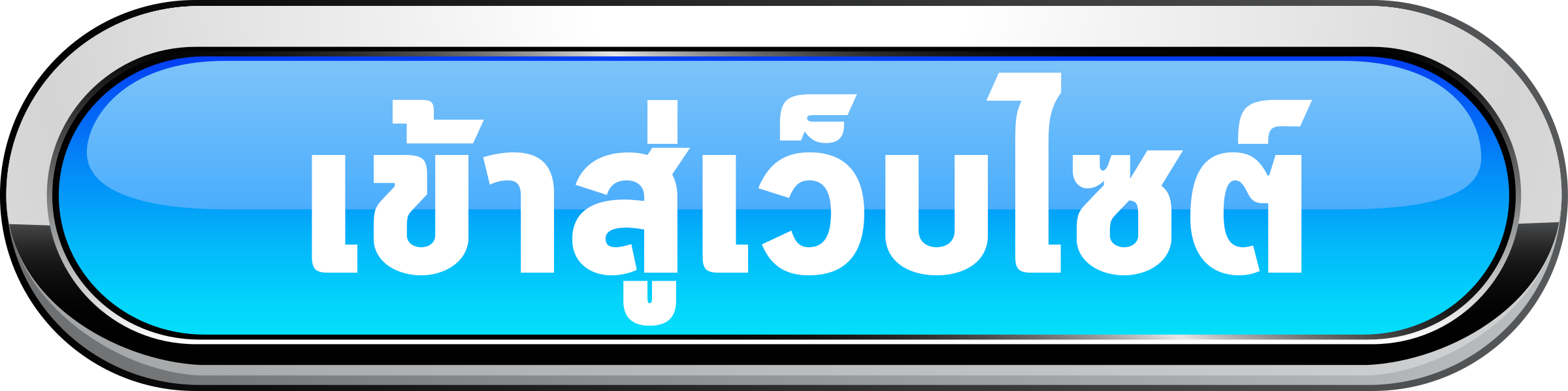 login by star911