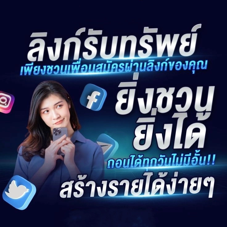 promotion by star911